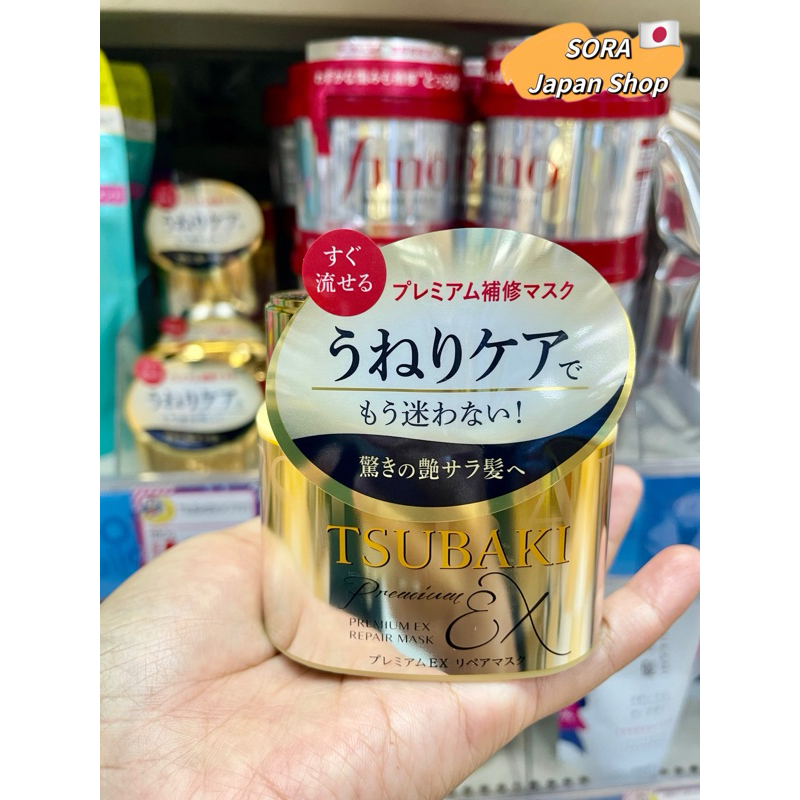 Shiseido Tsubaki Premium Rapair 180g. ทรีทเม้นท์ บำรุงผม ตัวดัง จากญี่ปุ่น