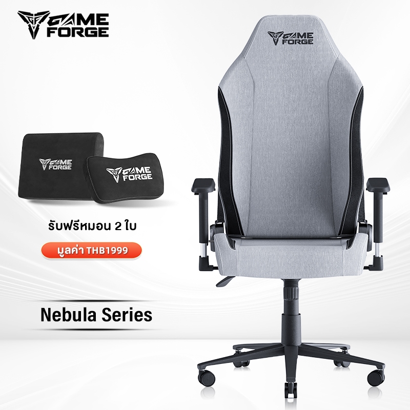 GAMEFORGE เก้าอี้เล่นเกม gaming chair Nebula Series เก้าอี้สำนักงาน เก้าอี้เกมมิ่ง รับประกันอย่างเป็นทางการ 5 ปี