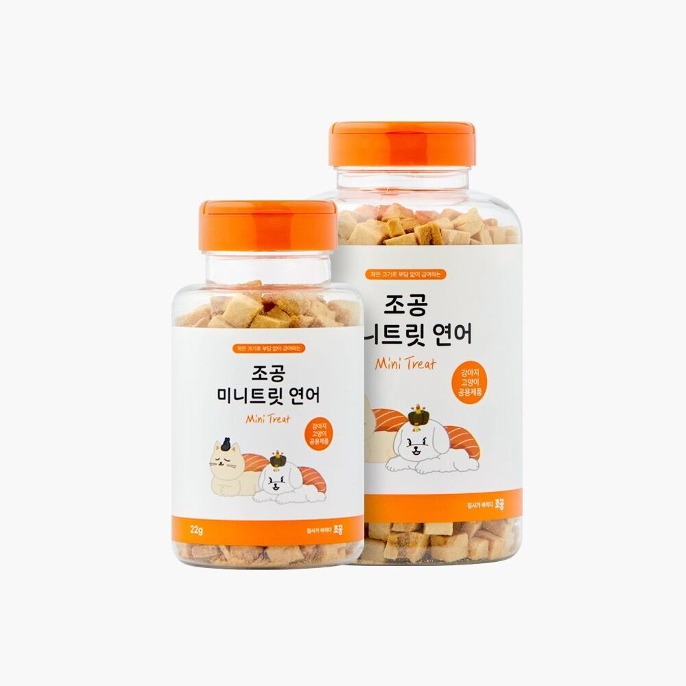 Chogong - Mini Treat (Salmon)