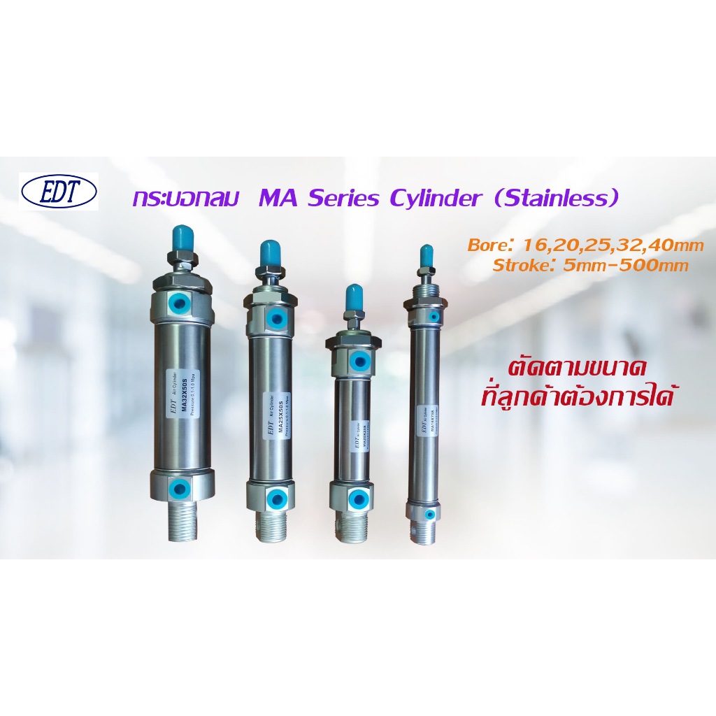 กระบอกลมสแตนเลส รุ่น MA Bore 20mm Standard Pneumatic Air Cylinder Dual Action ( Stainless Steel Barrel ) with Magnet