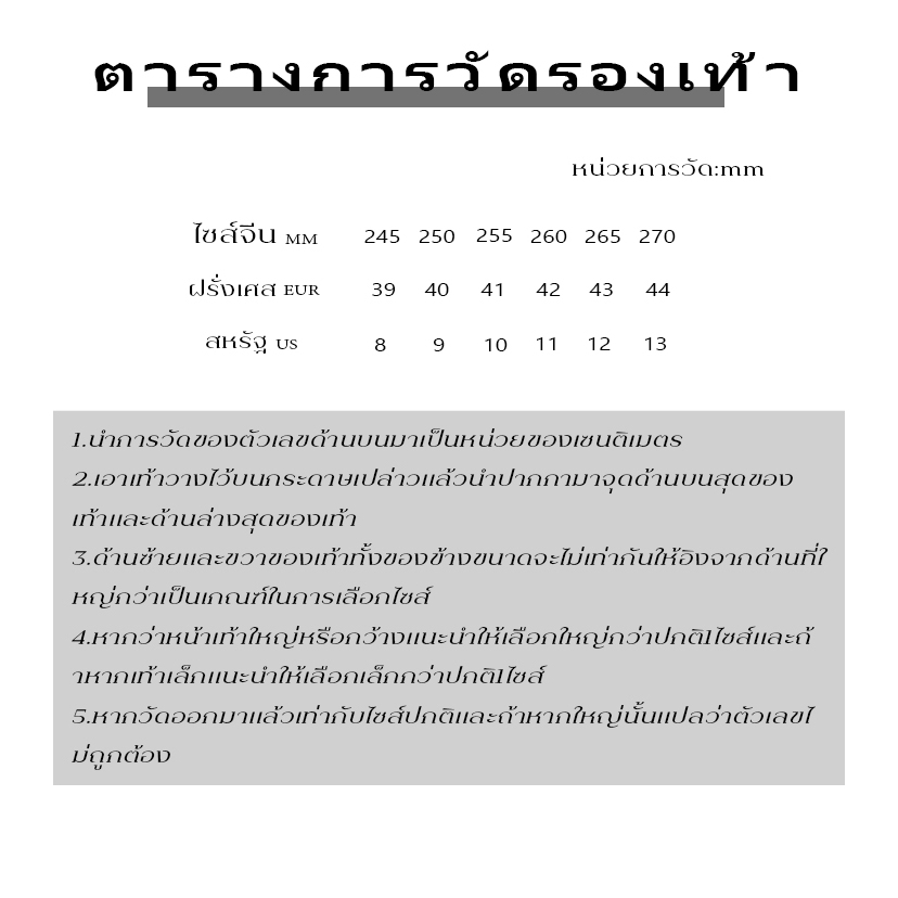 Leyoo สายแฟชั่นห้ามพลาด รองเท้าผ้าใบสำหรับผู้ชาย ทำจากวัสดุคุณภาพดี ทรงสวย มีกันลื่นให้แน่นๆ มีให้เลือกถึง 3 สีเลยน้า ชอ