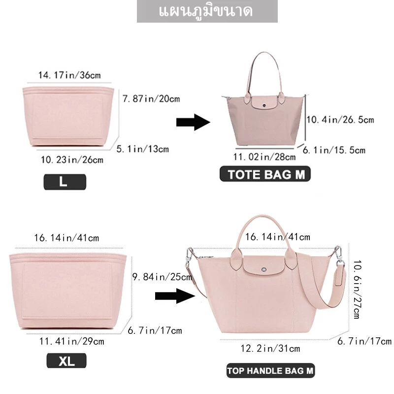 กระเป๋าใส่ผ้าสักหลาดเหมาะสำหรับ LONGCHAMP Long Handle Short Handle กระเป๋าสะพายข้างที่จัดแต่งหน้า Shaper Travel กระเป๋าด thumbnail 4