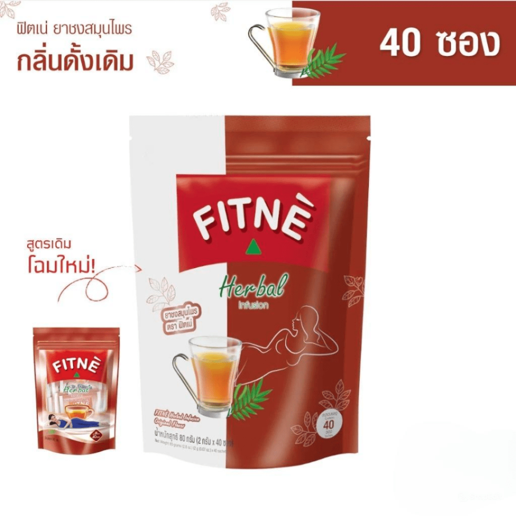 ชาชงสมุนไพร ฟิตเน่ กลิ่นดั้งเดิม Fitne Herbal tea original