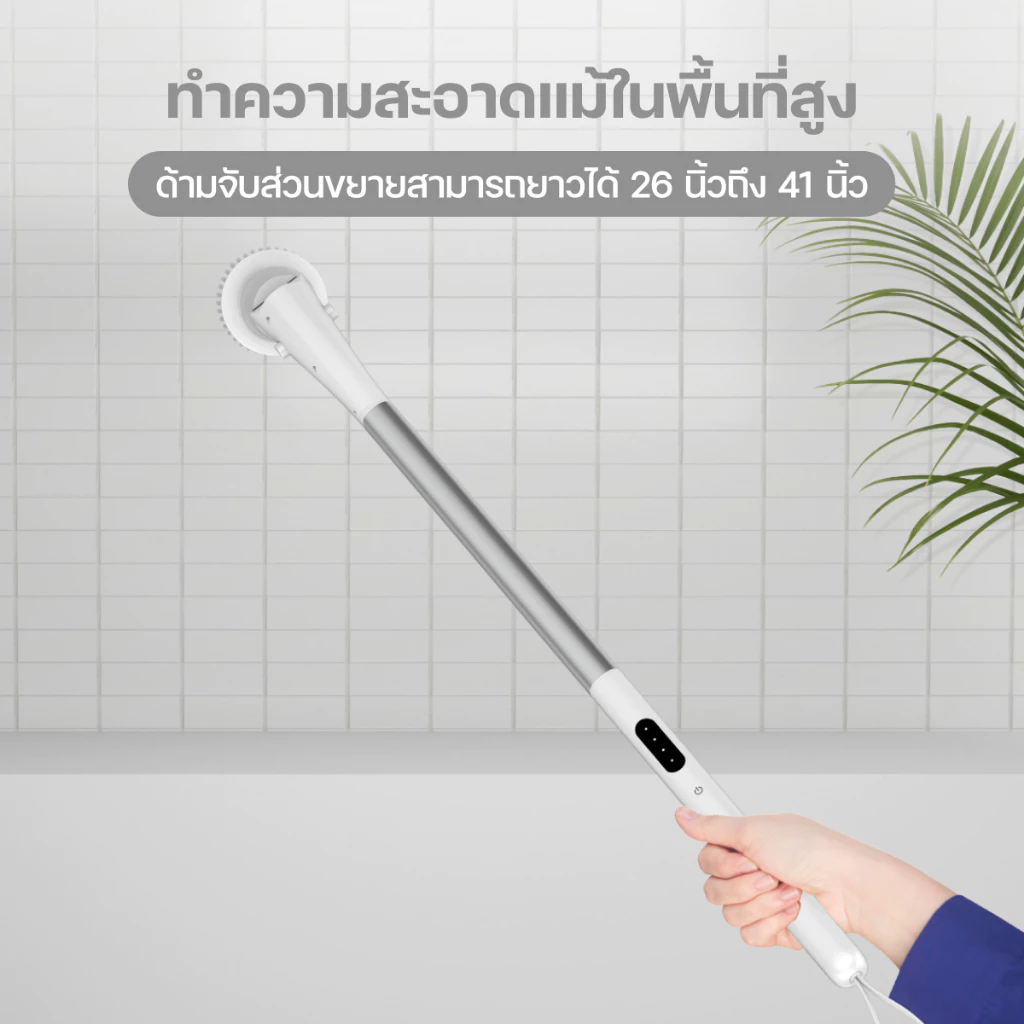Homemi แปรงทำความสะอาดไฟฟ้า Lite HM0096-P-WH แถมหัวเปลี่ยน 5 แบบ thumbnail 6