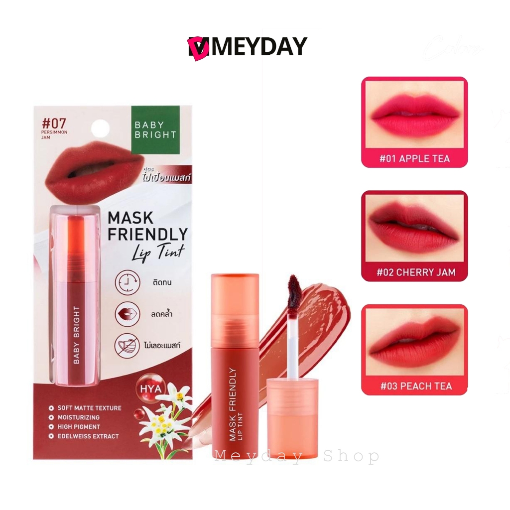 ลิปใบเฟิร์น ลิปทินท์ เบบี้ไบร์ท แมสก์เฟรนด์ลี่ Baby Bright Mask Friendly Lip Tint ขนาด 2.5 g