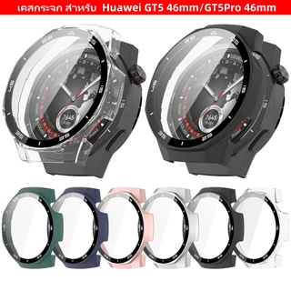 เคสกระจก สําหรับ Huawei watch GT5/GT5Pro 46mmสำรอง case huawei watch GT5Pro 46mm เคสนาฬิกาHuawei watch GT5 46mm