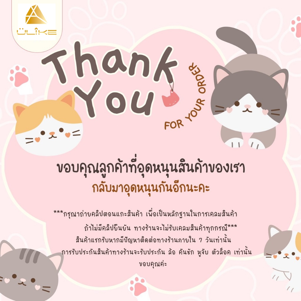 กระเป๋าเดินทาง ULIKE Luggage 20นิ้ว Candy Series รุ่นซิปล็อครหัสได้ วัสดุABS+PC 8ล้อคู่360องศา