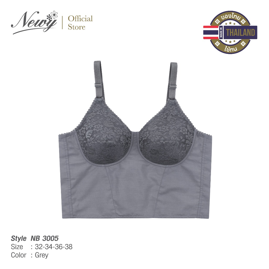 Newy Bra เสื้อในคนแก่ ไร้โครง เสื้อในตัวยาวกระชับสัดส่วน เล่นลูกไม้+ตะขอหลัง Smart Body Bra รหัส NB3005