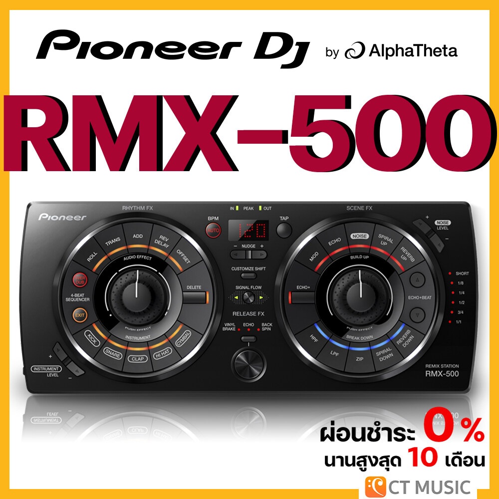 [ใส่โค้ดลด 1000บ.] Pioneer DJ RMX-500 DJ Controller