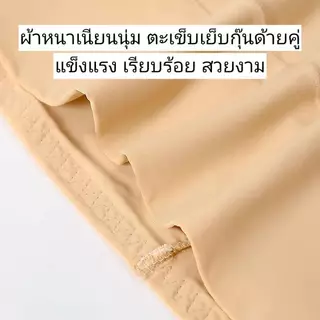 629 กางเกงซับใน ขาสั้น กางเกงใน ขอบเอวกว้าง เก็บพุง พร้อมส่งจ้า