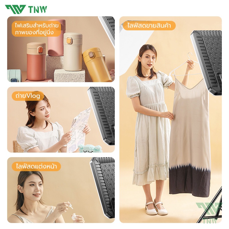 TNW 16นิ้ว ไฟถ่ายภาพ ไฟสตูดิโอ ไฟไลฟ์สด พร้อมขาตั้ง2.1m 2700-7500K LED Light พร้อมรีโหมด สำหรับไลฟ์สด จัดสตูดิโอ