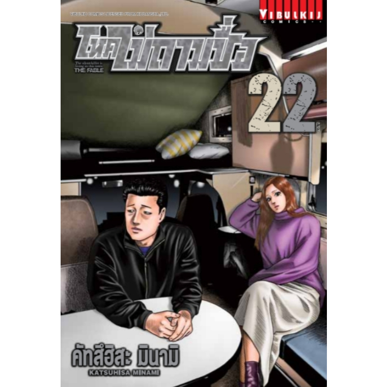 Thumbnail 3