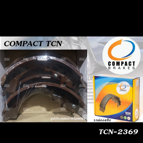 COMPACT TCN ผ้าเบรคหลัง/ดรัมเบรค TOYOTA HILUX REVO 2WD (ตัวเตี้ย) ปี2015-ON (TCN-2369)