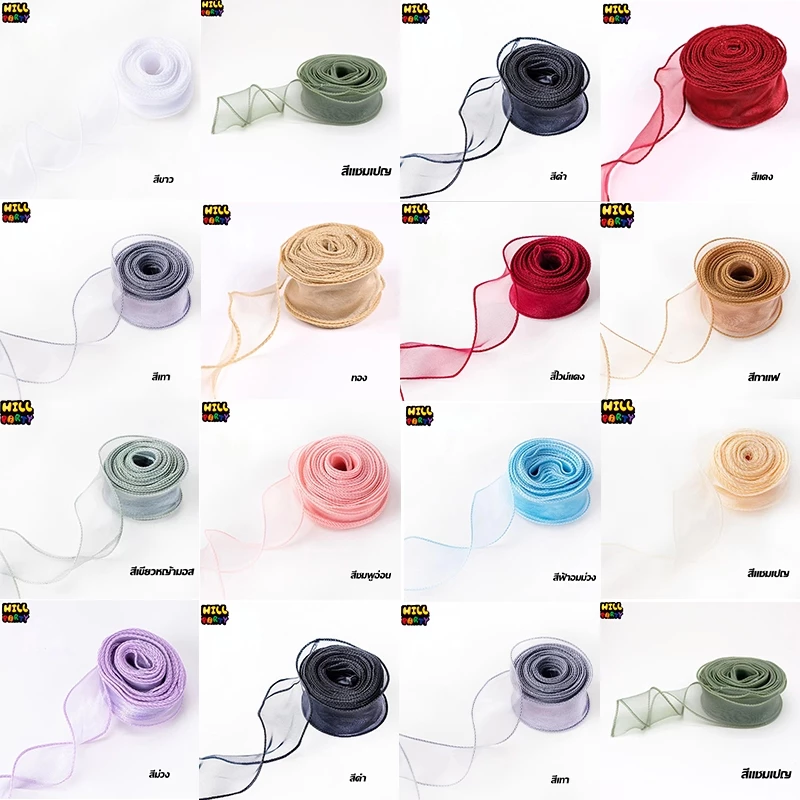 ม้วนริบบิ้นผ้าซาติน 40 มม 10 หลา โบว์ริบบิ้น กว้าง ริบบิ้นห่อเค้ก ริบบิ้นห่อข DIY