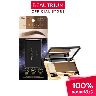 BROWIT Multiverse Eyebrow Palette ที่เขียนคิ้ว 1g x 4