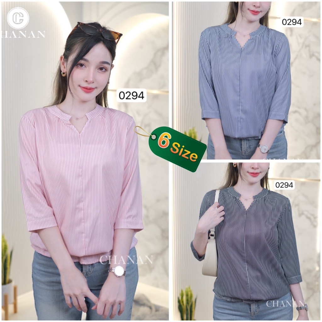 Chanan เสื้อโพลีผสมคอตตอน เอวจั้ม ดีเทลลายทาง ทรงสวย ใส่ออกงาน เสื้อใส่เที่ยว ผ้าใส่สบาย มี3สี รุ่น0294