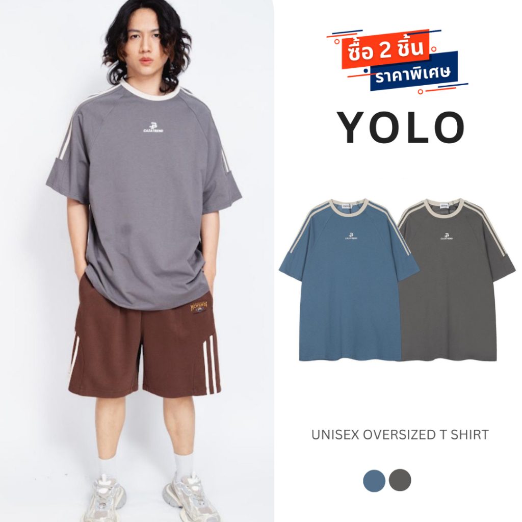 YOLO เสื้อยืด OVERSIZE เสื้อยืดโอเวอร์ไซส์ เสื้อคอตตอน คอกลม แนวสปอร์ต 1206