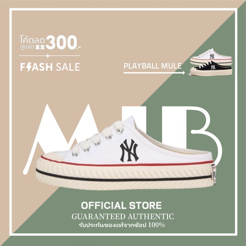 พร้อมส่ง MLB Play Ball Origin Mule York Yankees Shoes สินค้าพร้อมกล่องถุงกระดาษ STRIDE shop ส่งในไทย