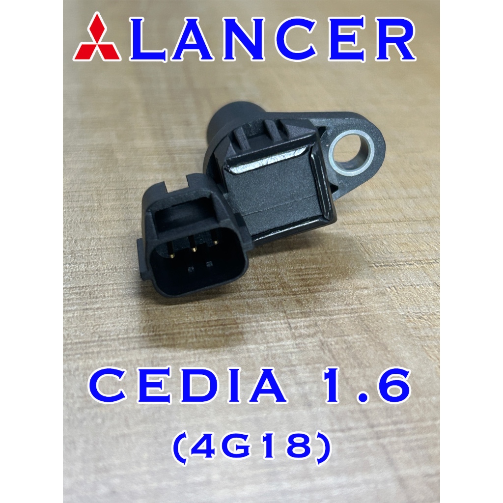 เซ็นเซอร์ราวลิ้น Mitsubishi Cedia 1.6 (4G18) , Triton เบนซิน (4G64)