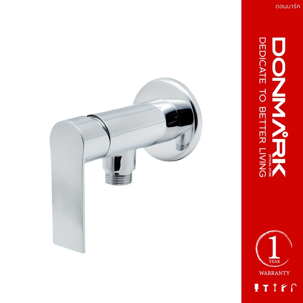 DONMARK วาล์วต่อฝักบัวโครเมียม ด้ามยก ปัดซ้าย/ขวา รุ่น A-2701C