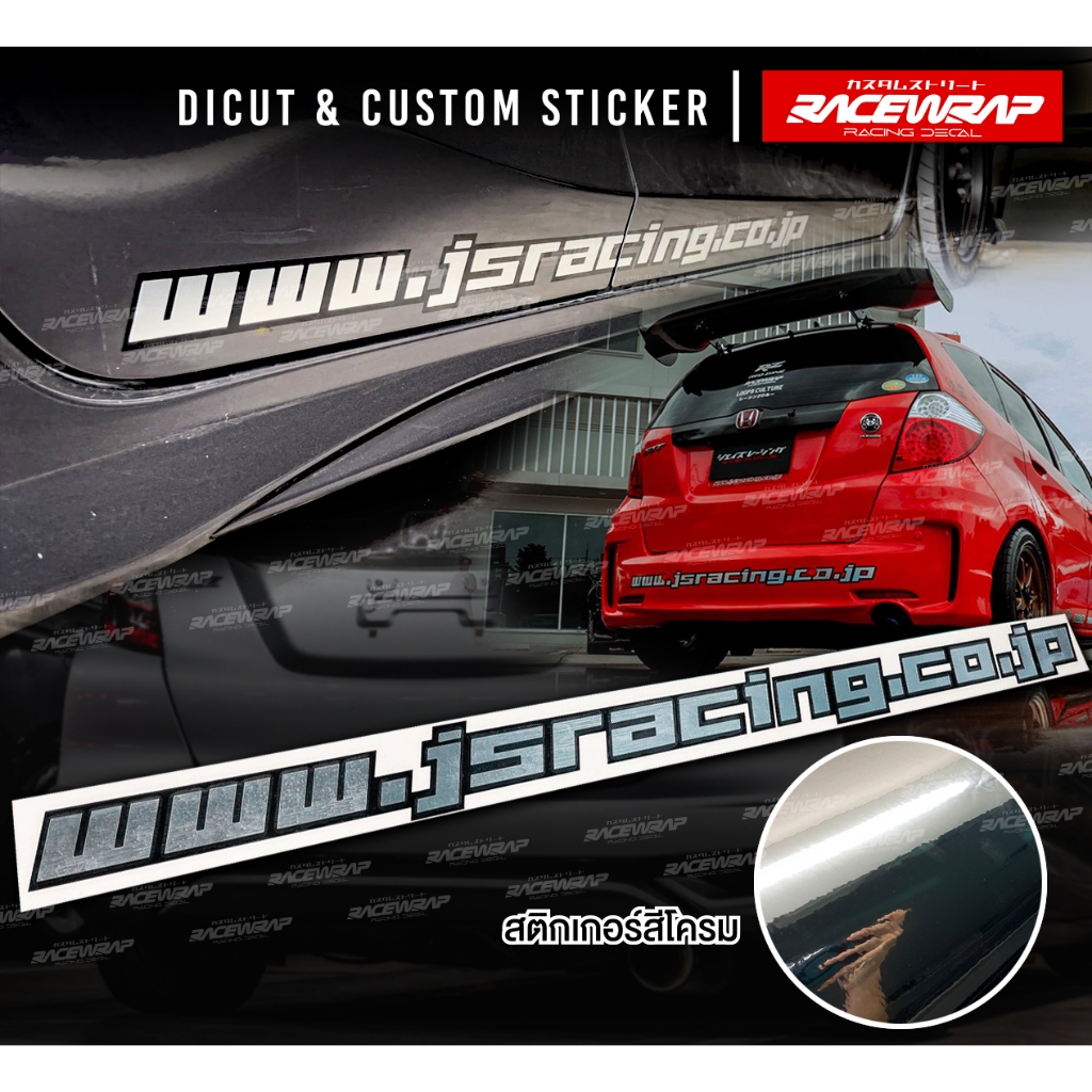 สติกเกอร์ www.js  sticker url js racing แผ่นยาวสำหรับติดกันชนท้าย ข้างรถ สติกเกอร์ js racing
