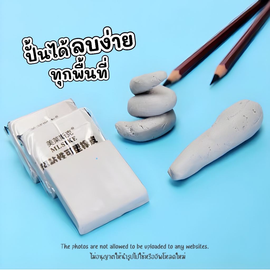 รูปภาพ 3