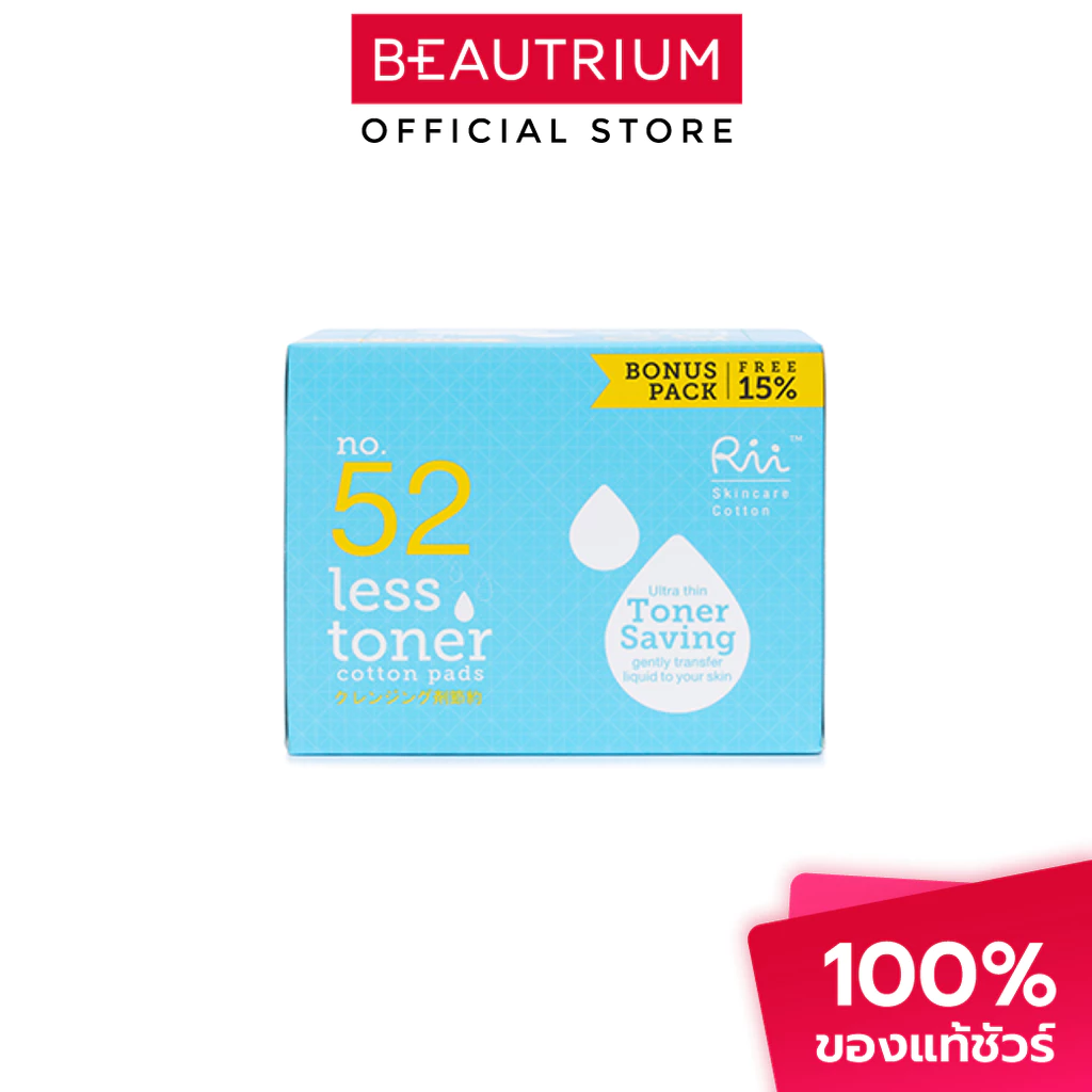 RII No.52 Less Toner Cotton Pads สำลี 120pcs