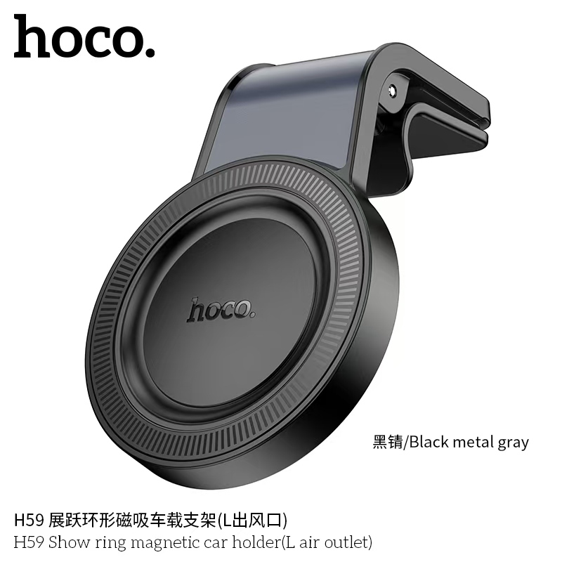 ที่ยึดโทรศัพท์แบบแม่เหล็ก HOCO H59 ที่ยึดโทรศัพท์ในรถยนต์ สำหรับติดช่องแอร์ ทำจากแม่เหล็กคุณภาพดี