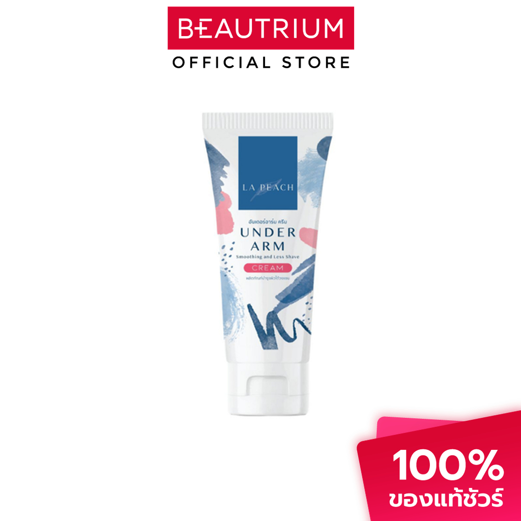 LA PEACH Underarm Smoothing And Less Shave Cream ผลิตภัณฑ์บำรุงผิวใต้วงแขน 30ml
