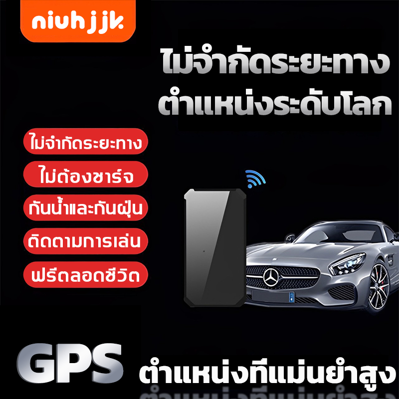 ใช้ต่อเนื่องได้180วัน GPS ติดตามรถ GF10 อุปกรณ์ติดตามไร้สาย ป้องกันการสูญเสีย จีพีเอสนำทาง tracker g