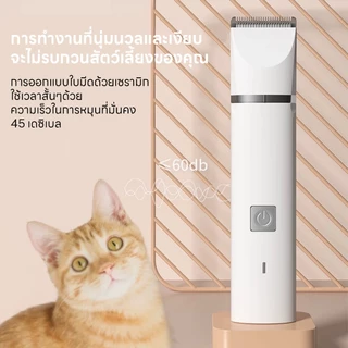 yoyopet : 4in1 ปัตตาเลี่ยนตัดขนเท้า ซอกเท้า ตะไบเล็บ สำหรับสัตว์เลี้ยง หัวตัดขนาดเล็ก กันน้ำ IPX7