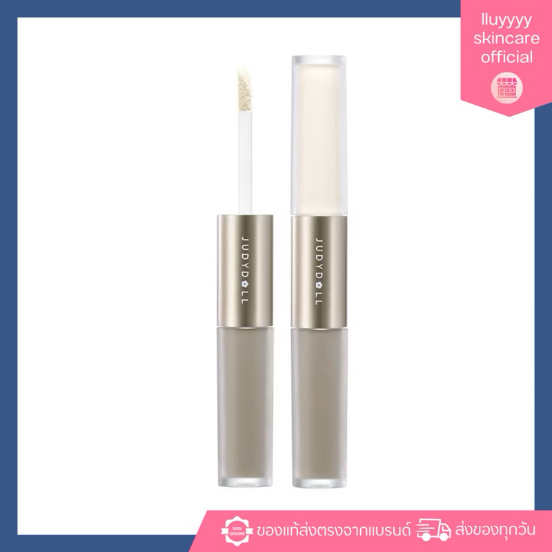 (กดในไลฟ์ลด40%) Judydoll Dual Liquid Highlighter&Contour คอนทัวร์+ไฮไลท์กลอสสองหัว 2in1 (แบบแท่ง)(แพ็คเกจใหม่)
