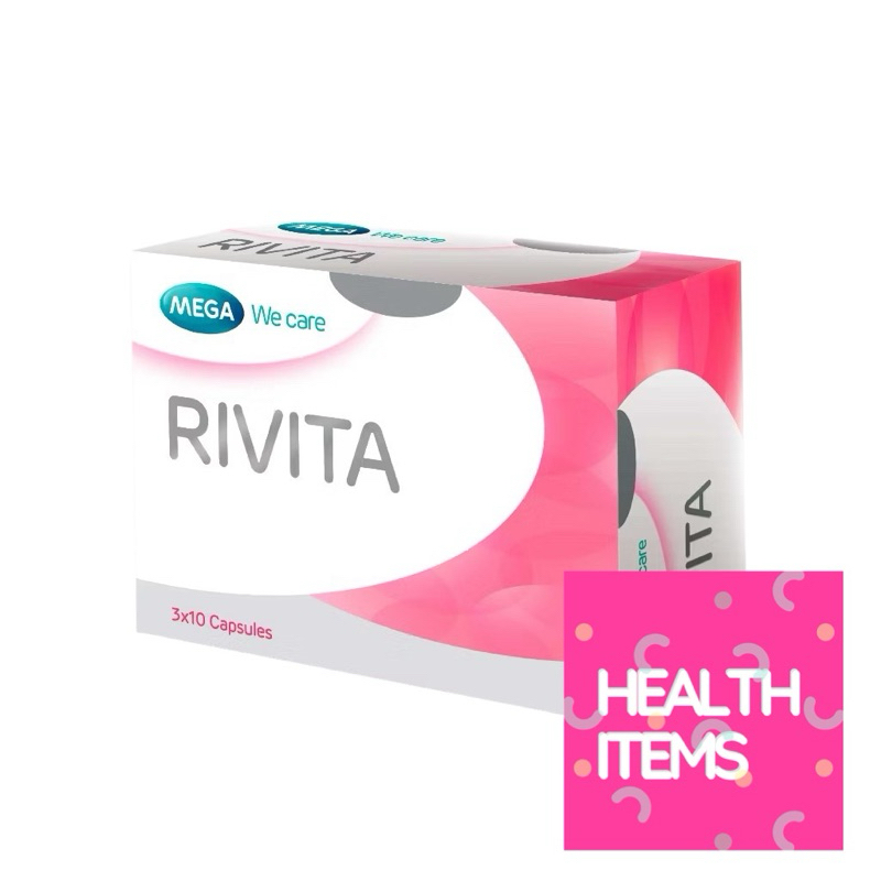 Mega Rivita ‼️ ริวิต้า   30 เม็ด