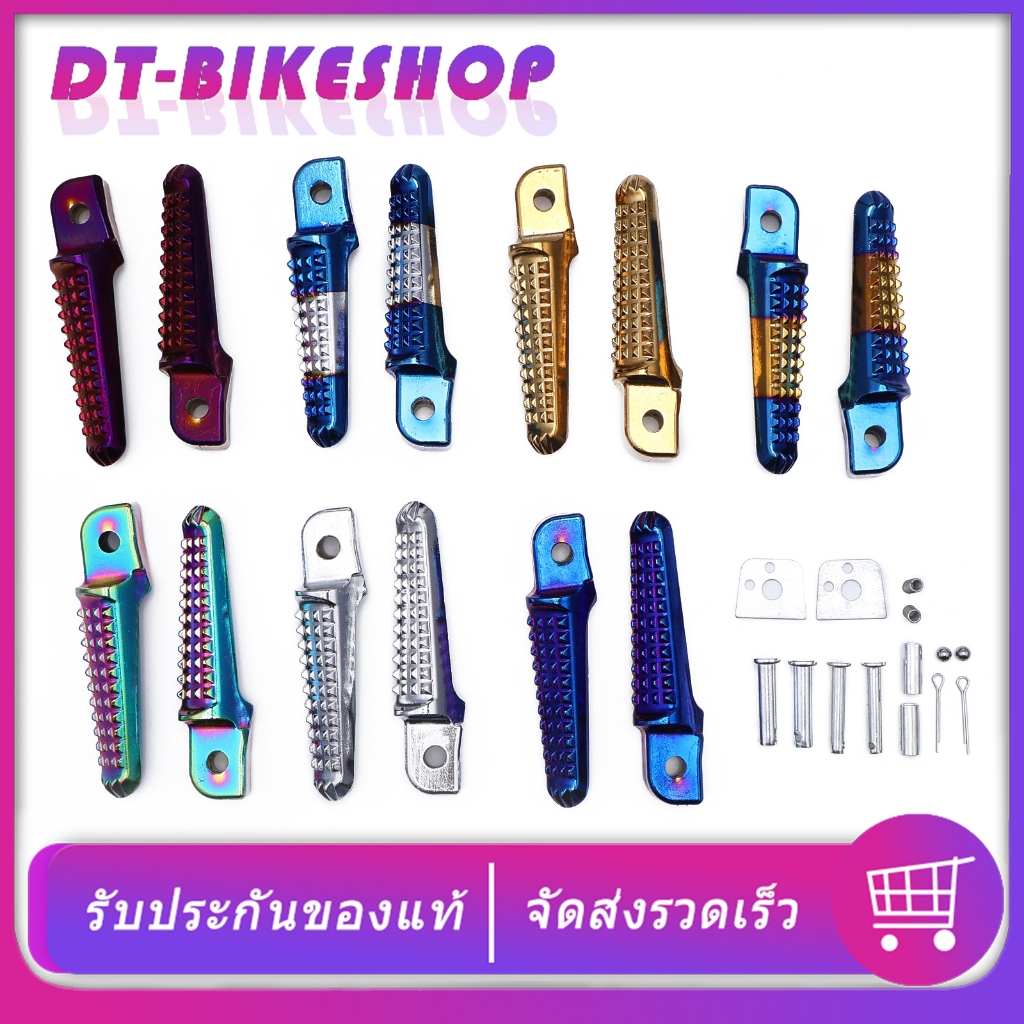 พักเท้าหลังทองไทเท wave110i wave125i click sonic wave MIO FINO NOVA