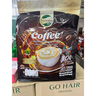 กาแฟใบหม่อน ลดน้ำหนัก ถุงใหญ่ ถุงละ 30 ซอง