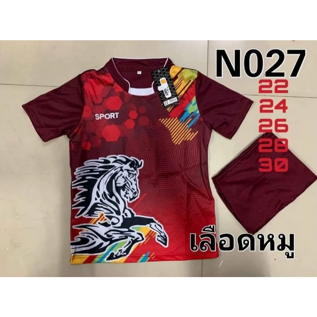 ชุดกีฬาเด็กได้ทั้งเสื้อทั้งกางเกงใส่ได้ทั้งผู้หญิงผู้ชายเนื้อผ้าดีใส่สบายครับ
