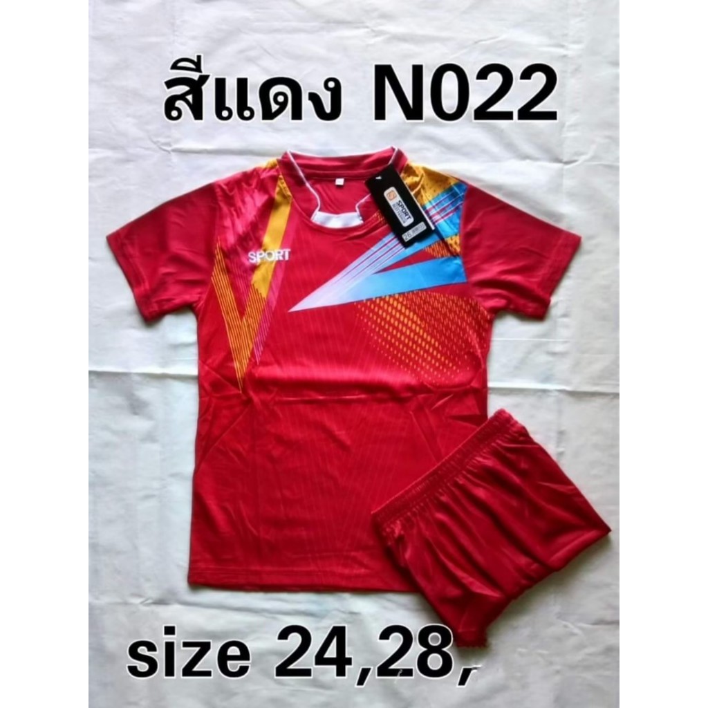 ชุดกีฬาเด็กได้ทั้งเสื้อทั้งกางเกงใส่ได้ทั้งผู้หญิงผู้ชายเนื้อผ้าดีใส่สบายครับ - รูปที่ 6