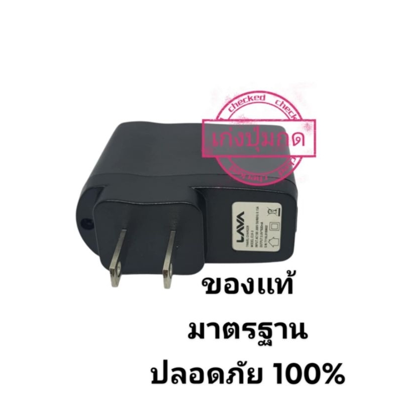 หัวชาร์จโทรศัพท์มือถือ
