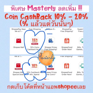 Masterly โค้ดลดเพิ่ม 20-25% +โค้ดส่งฟรี แท้✅💯% True Fast 60 Sim ซิมเทพทรู ซิม Fast 60 ซิมรายปี