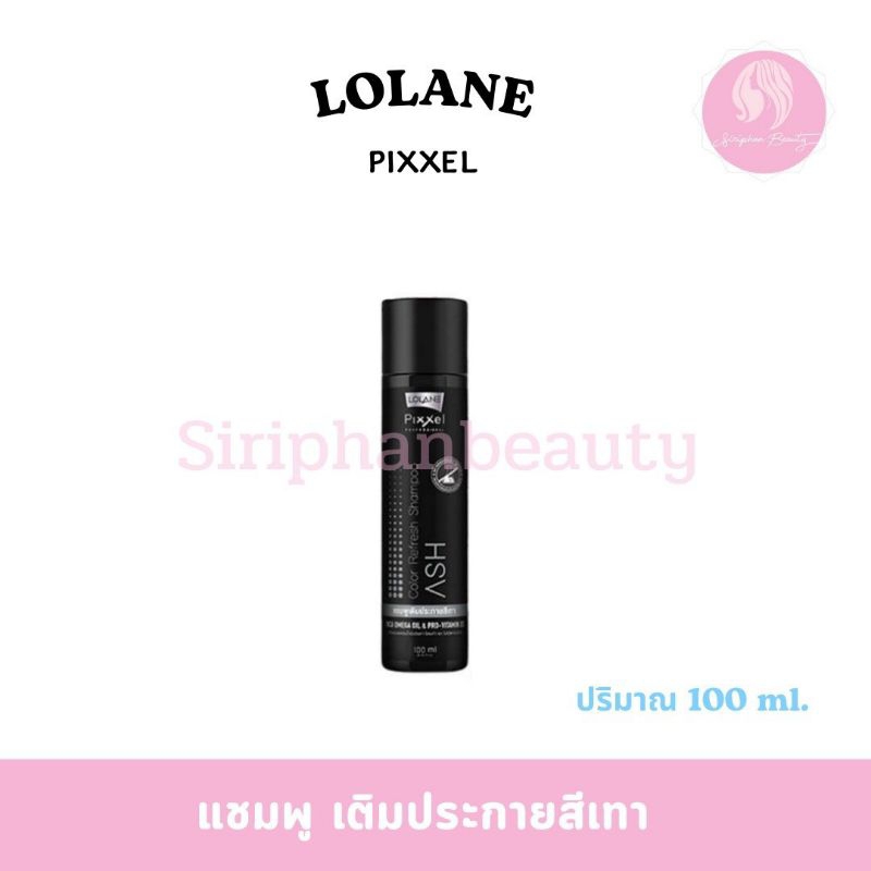 แชมพู โลแลน พิกเซล คัลเลอร์ รีเฟรช แชมพูเพิ่มประกายสีเทา  ปริมาณ 250 ml.( 007 )