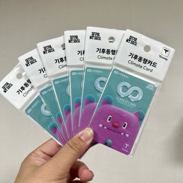 พร้อมส่งในไทย บัตร Climate Card (ใช้เดินทางใน Seoul) , บัตรโดยสารขนส่งสาธาระณะทั่วกรุงโซล ไม่จำกัดเที่ยว
