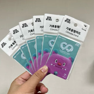พร้อมส่งในไทย 🇹🇭‼️ บัตร Climate Card (ใช้เดินทางใน Seoul) 🚉, 🚏 บัตรโดยสารขนส่งสาธาระณะทั่วกรุงโซล ไม่จำกัดเที่ยว
