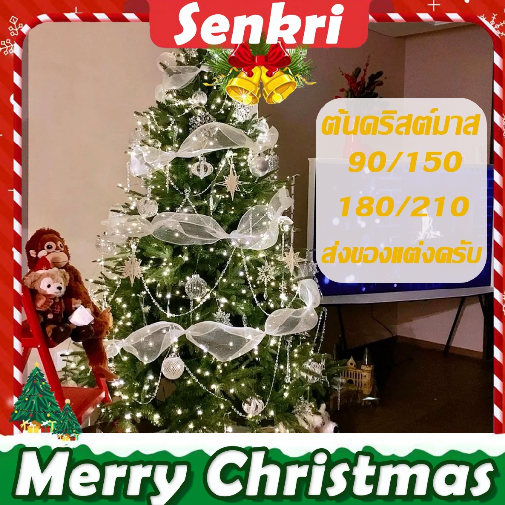 [Christmas tree] green size 90/150/180/210 cm fake tree waterproof decoration PVC Christmas tree