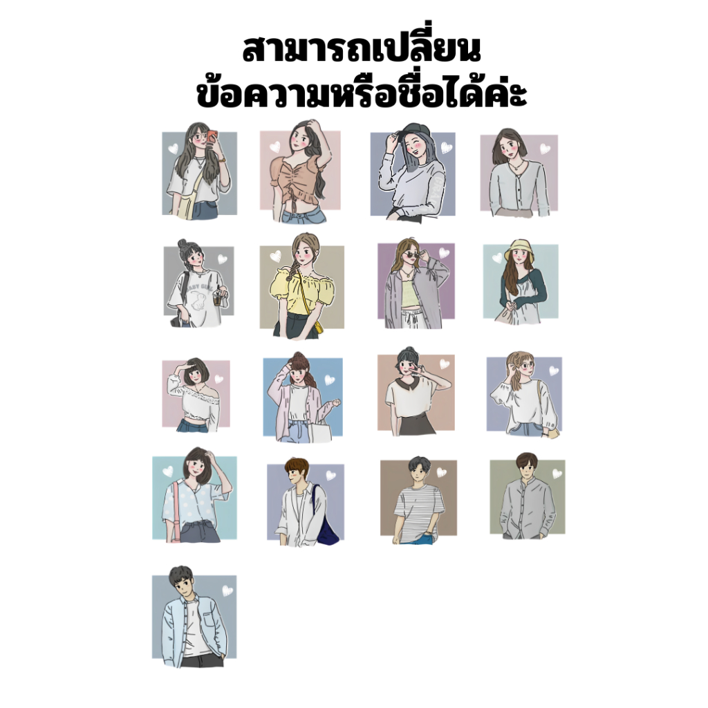 (สกรีนข้อความ) กระเป๋าผ้ามีซิป กระเป๋าสะพายไหล่ สไตล์เกาหลี เติมชื่อได้ Name กระเป๋าผ้ามีซิป Collection น่ารักปุ๊กปิ๊ก ส