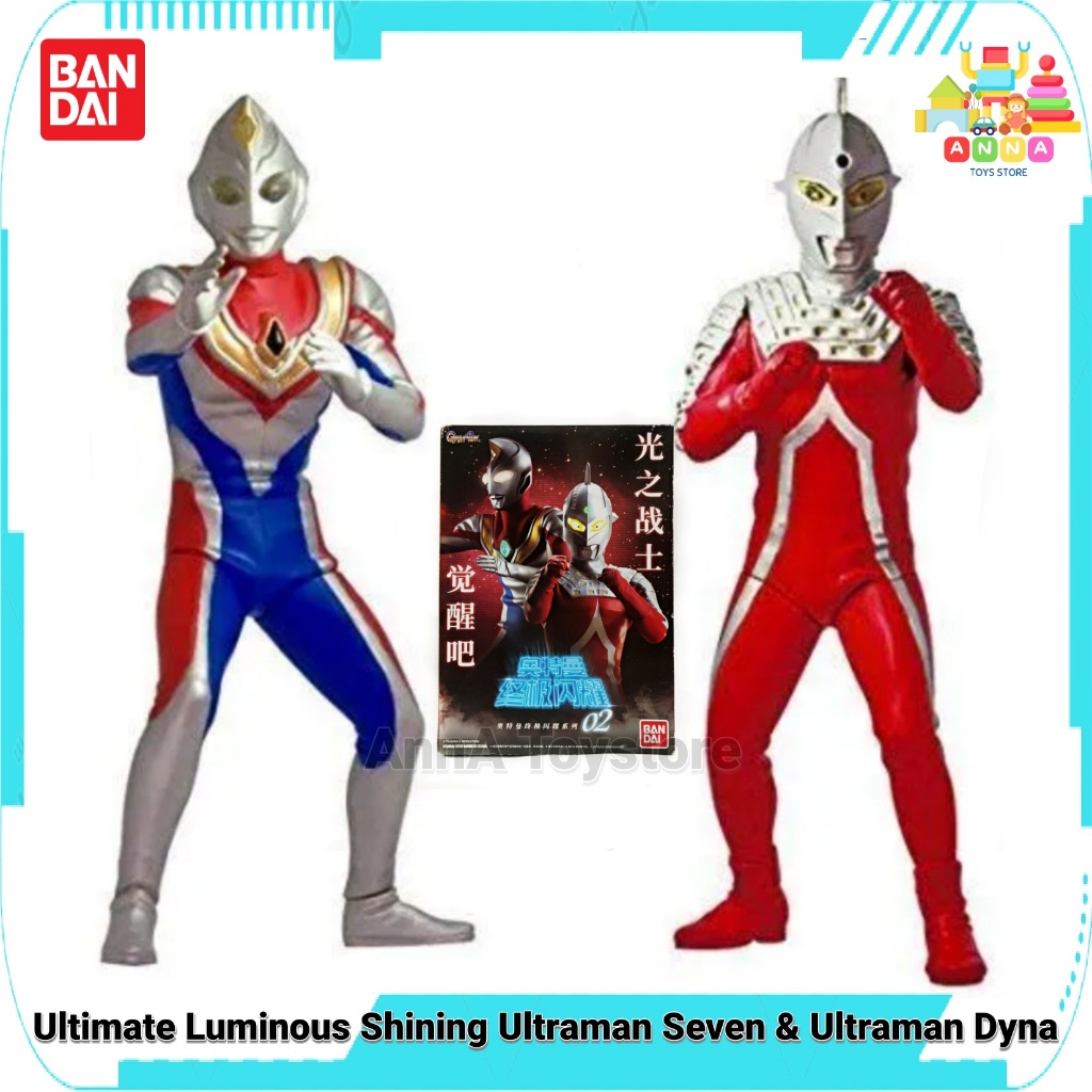 Ultimate Luminous Ultraman Seven & Ultraman Dyna โมเดล อุลตร้าแมน เซเว่น ไดน่า ของใหม่ ของแท้ Bandai