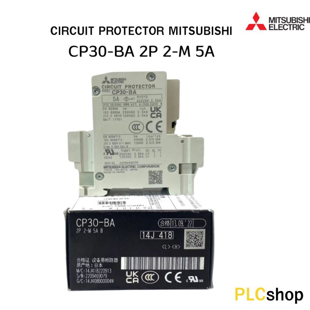 CIRCUIT PROTECTOR MITSUBISHI CP30-BA 2P 2-M 5A