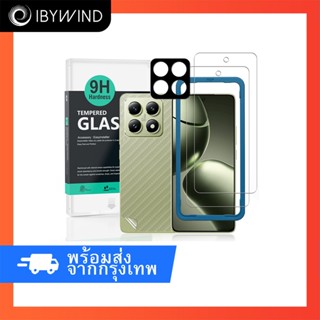 ฟิล์ม Xiaomi 14T 5G ฟิล์มกระจกใส ibywind ของแท้ พร้อมฟิล์มหล…