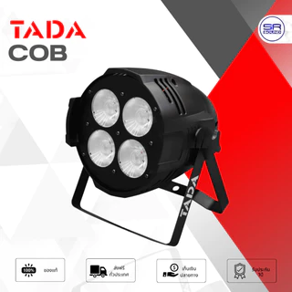 TADA COB 200W (สีขาววอร์ม) ไฟพาร์ PAR ไฟ LED 4 x 50 แสงขาว & วอร์ม Warm White 4 หลอด โคมพาร์ เวที