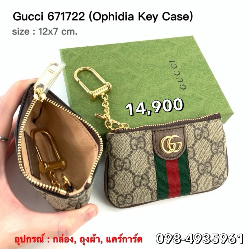 กระเป๋าสตางค์ Gucci ของแท้