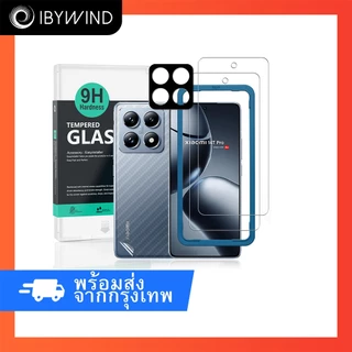ฟิล์ม Xiaomi 14T Pro 5G ฟิล์มกระจกใส ibywind ของแท้ พร้อมฟิล์มหลังและกันเลนส์กล้อง